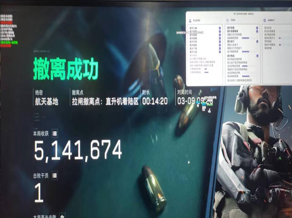 三角洲吸物资外挂软件效果